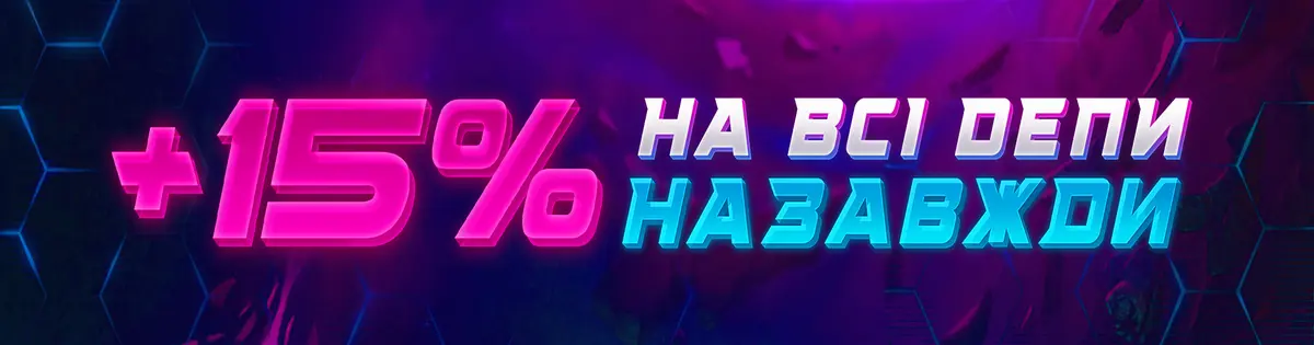 Офіційне казино MonoSlot 🎰 Бонус на депозит до 150% 💎